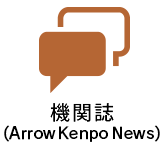 機関誌（Arrow Kenpo News）