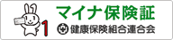 けんぽれん