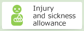 Injury and sickness allowance