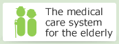 The medical care system for the elderly